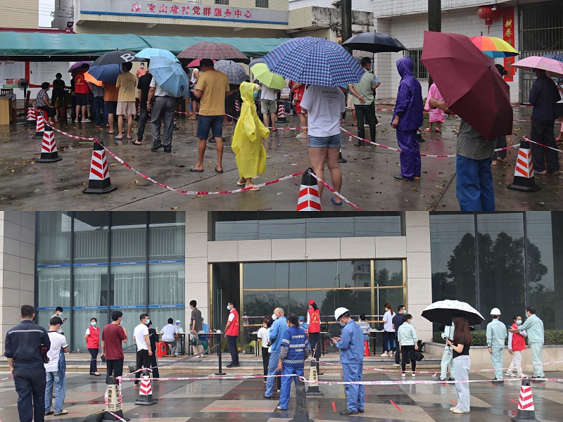 1660204241104154.jpg 核酸现场合并.jpg