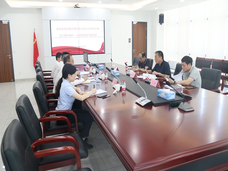 附图3.座谈会.jpg