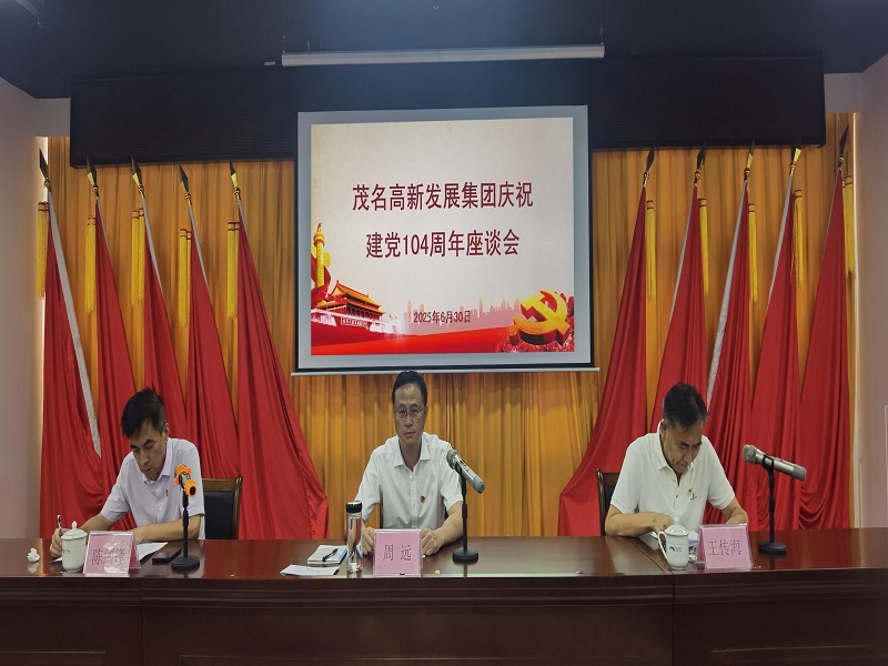 座谈会现场.jpg