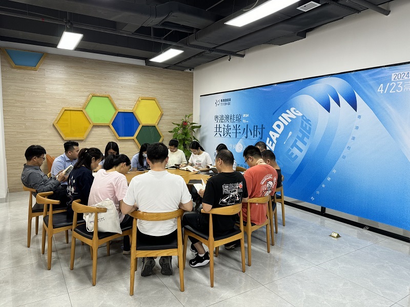 “共读半小时”粤港澳桂琼五地共读活动.jpg