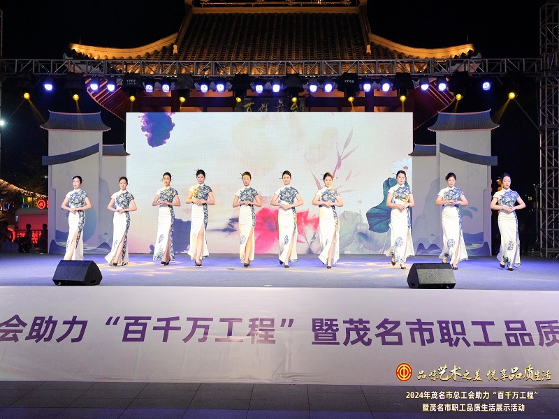 提升职工品质生活展示活动.jpg