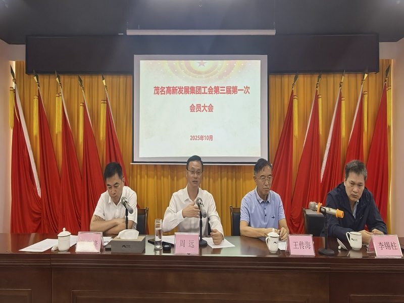 1761184805114615.jpg 大会现场.jpg