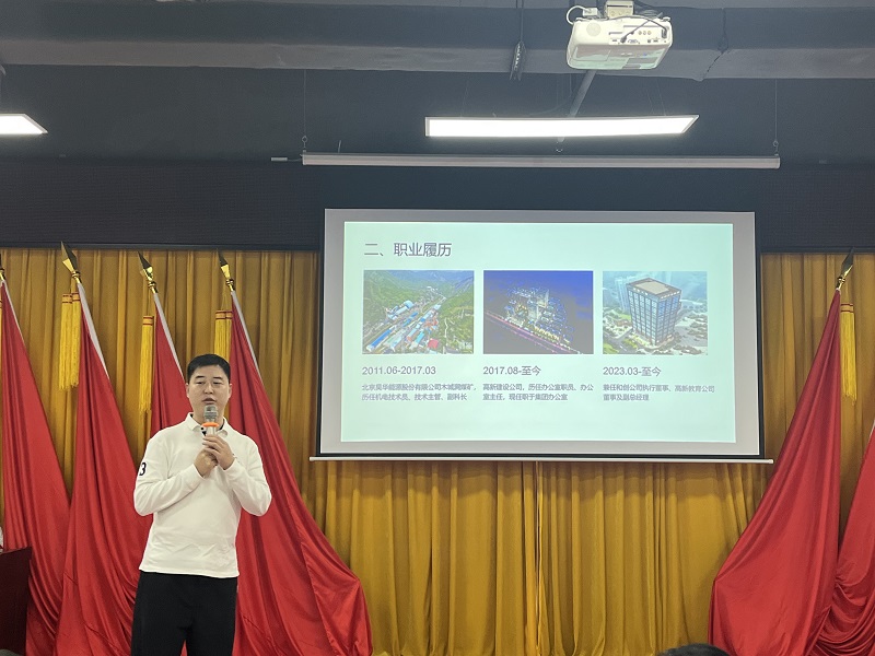 1765161015675211.jpg 竞聘上岗现场图片2.jpg