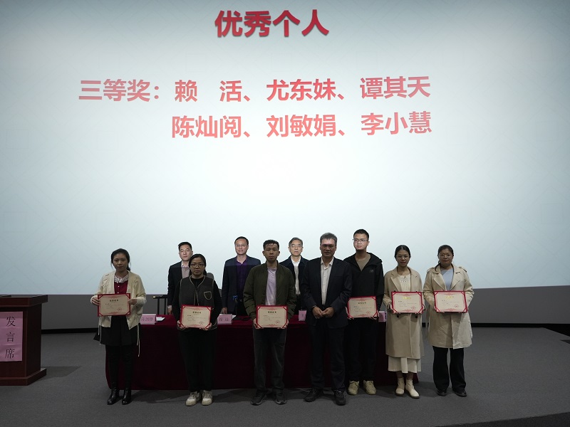 优秀个人三等奖.jpg