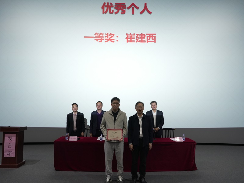 优秀个人一等奖.jpg