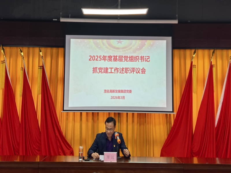 1773888480122068.jpg 会议现场.jpg