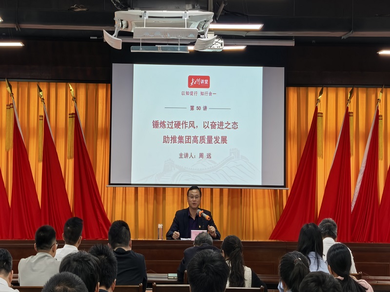 1773888629448305.jpg 党课现场.jpg